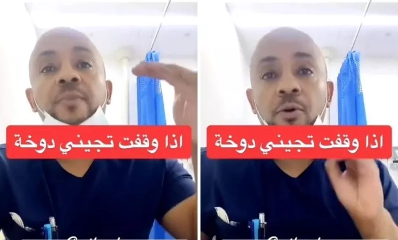 استشاري سعودي يكشف سبب لا تتوقعه وراء الشعور بالدوخة عند الوقوف والعلاج اسهل مما تتوقع