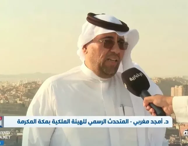 شاهد بالفيديو العقارات التي سيتم ازالتها في مكة المكرمة