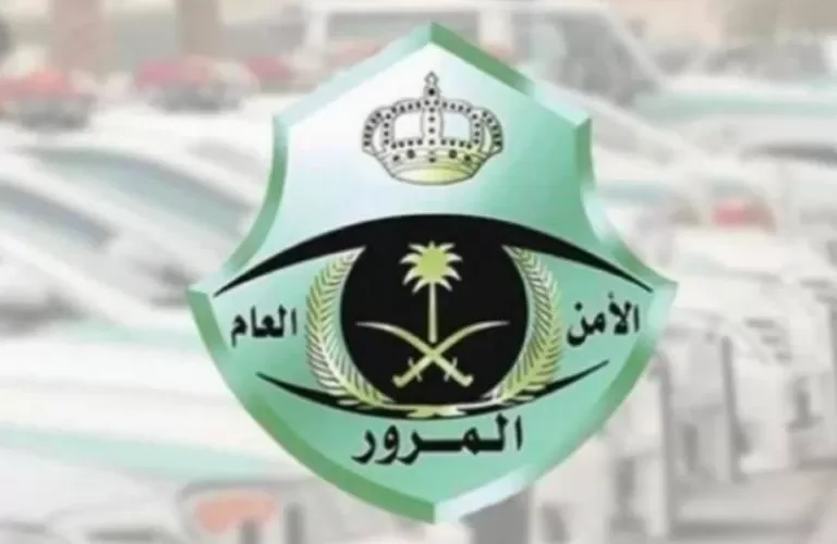 المرور: مخالفة بعشرة الاف ريال لكل من يتجاوز هذه الشوارع في المملكة