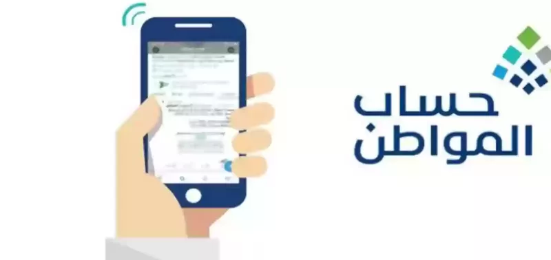 تنبيه هام حول تسجيل الدخول لحساب المواطن برقم الهوية