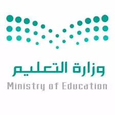 عاجل: وزير التعليم يعلن تحويل الدراسة في السعودية لتكون عن بعد ويكشف عن الاسباب