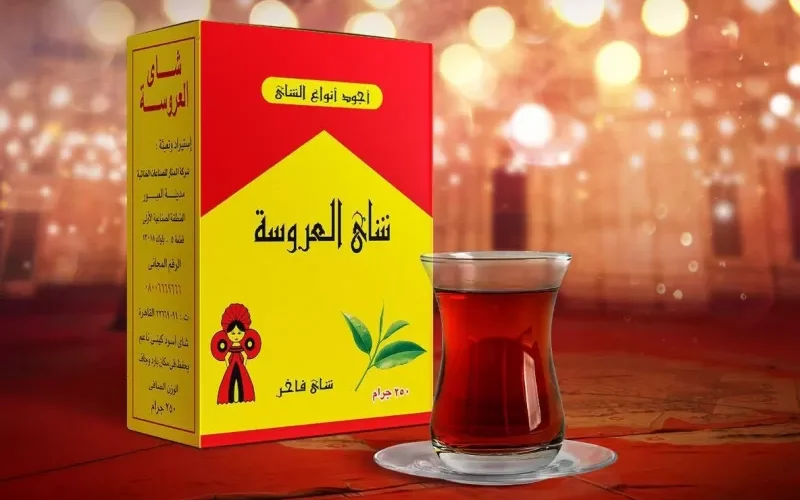 سعر الشاي يصل أرقام خيالية في مصر!! وهذا سعر شاي ليبتون وشاي العروسة اليوم