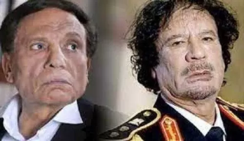 كشف تفاصيل جديدة عن مخطط لمعمر القذافي لتصفية الفنان عادل إمام .. تفاصيل
