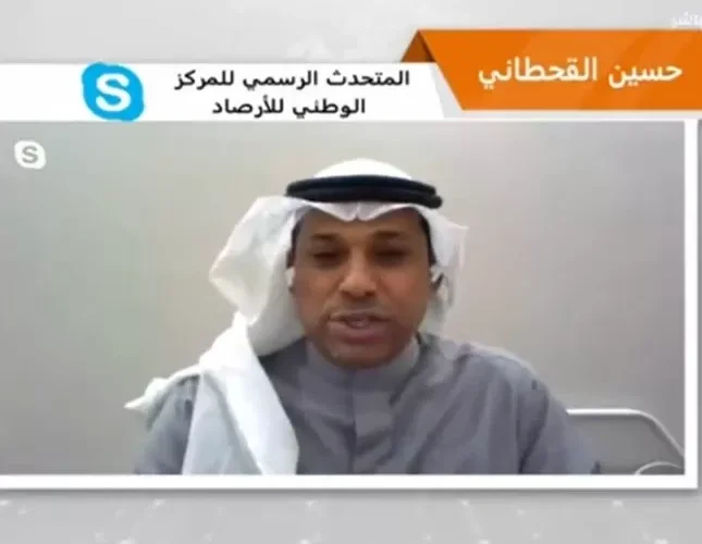 هذا موعد خامس موجة برد وصقيع ستصل المملكة في هذا التاريخ