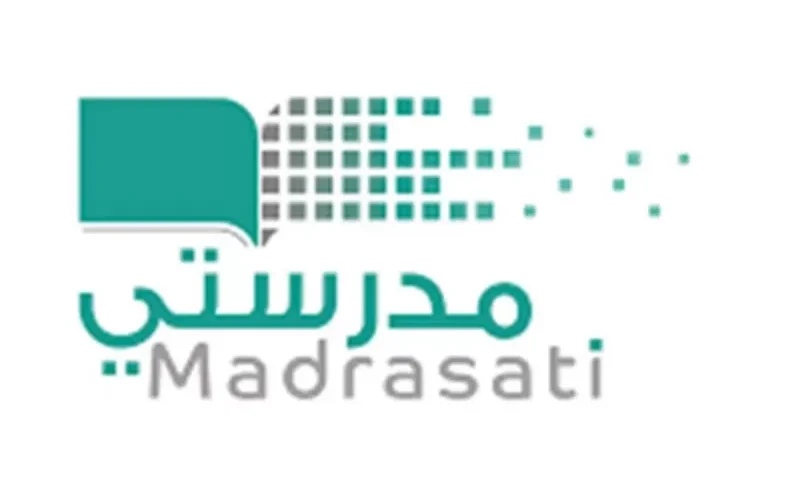 رابط منصة اختبار من منصة مدرستي وموعد الإختبارات المحاكية 1443 !!