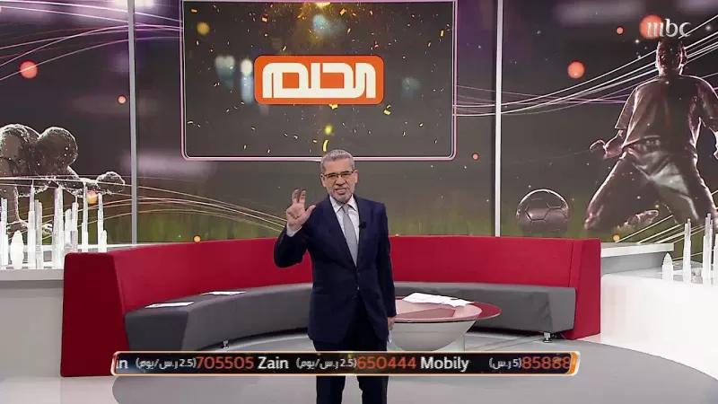 طريقة الاشتراك في مسابقة الحلم لسنة 2022 عبر قناة mbc مع مصطفى الاغا !!