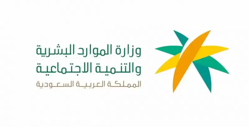 هل يتم خصم بدل غلاء المعيشة من الـمتقاعـدين ؟