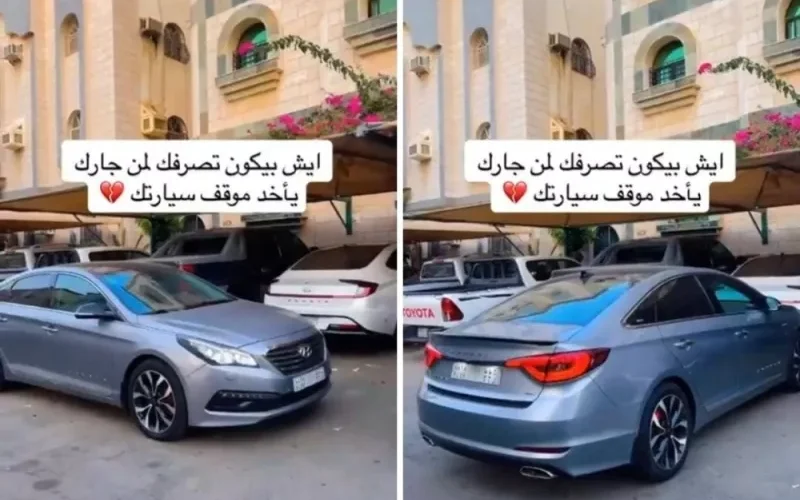 فيديو يشعل المملكة لما فعله مواطن سعودي بجاره من هذه الجنسية بعد أن اخذ موقف سيارته