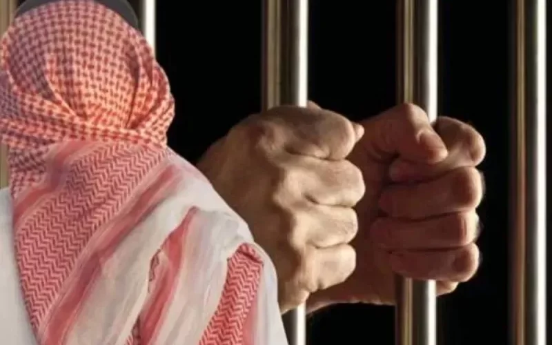 قرار من المملكة العربية السعودية لاصحاب السوابق..تعرف على التفاصيل