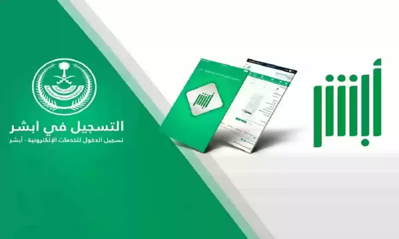 هل يلزم تسديد مخالفات المرور لنقل كفالة مقيم في السعودية؟ الموارد البشرية تنشر خبر سار