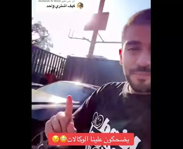 شاهد.. فرق سعر بمليون ريال لسيارة شهيرة بين السعودية وأمريكا