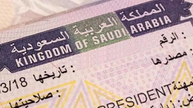 رسوم وطريقة استخراج تأشيرة السياحة لمدة 90 يوم الى السعودية من أي مكان في العالم خلال دقائق