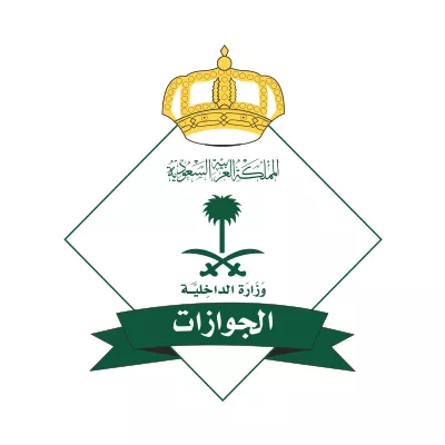 السعودية تنشر أخبار سارة لكل من يحمل تأشيرة زيارة في السعودية وشرط بسيط يحولهم الى مقيمين دائمين في المملكة العربية السعودية
