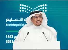 وزارة التعليم تعلن موعد بداية السنة الدراسية الجديدة ومدة الاجازة الدراسية هذا العام الأقصر في تاريخ المملكة.