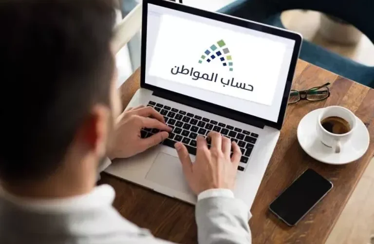 بهذه الخطوات البسيطة يمكنك تغيير الآيبان البنكي في السعودية لحساب المواطن