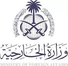 تحديث جديد من الخارجية السعودية لشروط طلب زيارة عائلية بداية من 2023