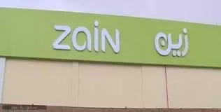 مفاجئة من شركة زين لكل المشتركين في السعودية حول خدمات 5G