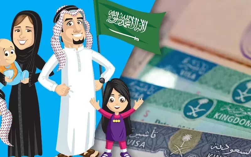 شرح استخراج زيارة عائلية عبر وزارة الخارجية السعودية