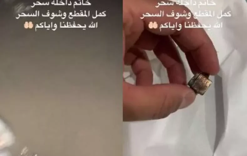 شاهد.. خليجي يجد سحر اسود داخل علبة في البحر وعندما فتحها حدث ما جعله يندم طوال عمره