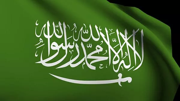 شروط وطريقة التقديم في ارامكو ITC برنامج التدرج لخريجي الثانوية 1445