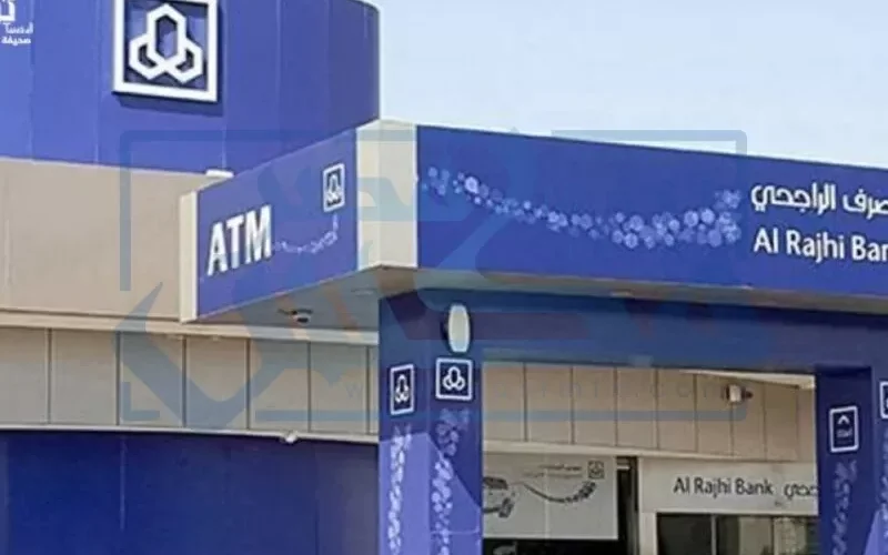 الراجحي يعلن عن أنواع حسابات جديدة مخصصة للمقيمين في المملكة تعطيهم مميزات جديدة لأول مرة !!