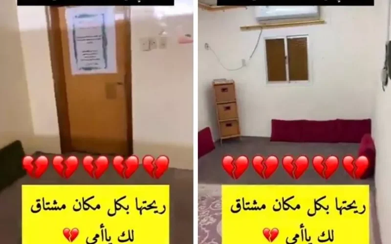 بالفيديو: سعودي يشعل المملكة بما فعله في غرفة نوم والدته فور أن علم بوفاتها