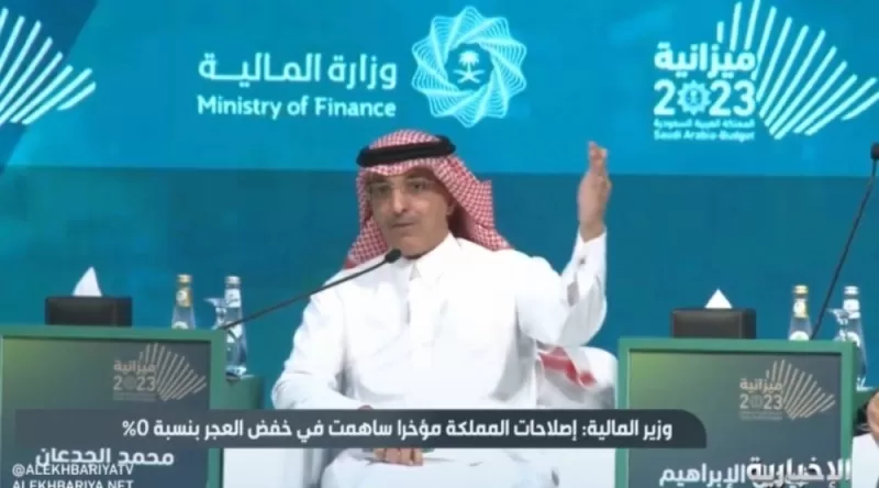 تصريح هام من وزير المالية حول الوضع المالي للمملكة يشعل السعودية
