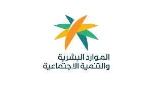 كيف ترفع الزوجة غير السعودية طلب استثناء بالضمان المطور؟.. الموارد البشرية تجيب