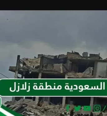 مختص سعودي يكشف عن مناطق معرضة لزلازل قوية في المملكة .. وهذا ما يجب فعله فوراً
