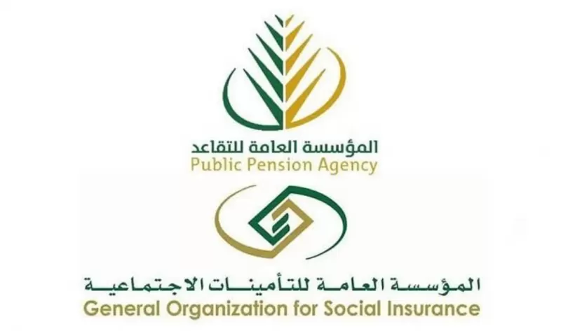 بالصور..خطوات صرف تعويض الدفعة الواحدة  في السعودية2023