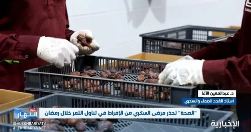 بالفيديو.. “طبيب” يكشف عن كمية التمر التي يمكن تناولها يوميا ولا تؤثر على ارتفاع السكر.. ويوجه نصيحة لهؤلاء