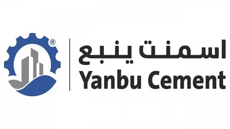 خبر كبير يقفز بسعر سهم اسمنت ينبع الى القمر