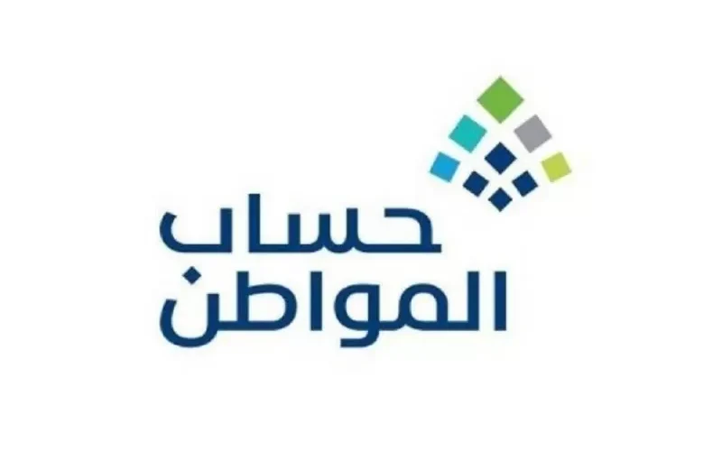 هل المرأة المطلقة مشمولة في حساب المواطن.؟