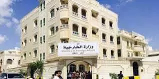 وثيقة من السفارة اليمنية في تركيا تكشف معلومات صادمة لم يتوقعها ابناء الجالية