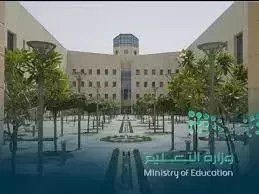 وزارة التعليم .. تصدر قرار عاجل تحويل الدراسة الحضورية لتكون عن بعد في شهر رمضان 1444