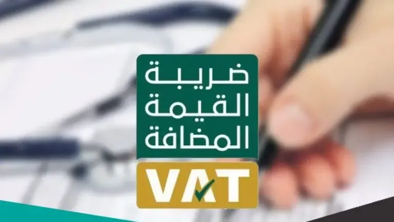هيئة الجمارك السعودية توضح آلية تقسيط ضريبة القيمة المضافة 2023