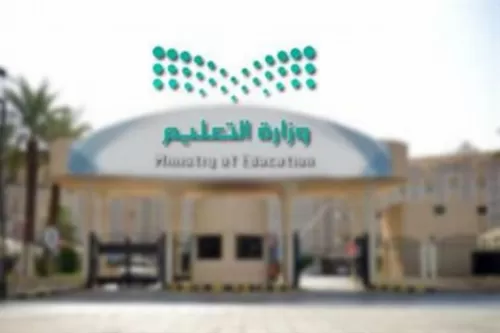 تعديلات صادمة على منهج الدراسات الإسلامية في المدارس السعودية وهذه هي المواد الجديدة للطلاب