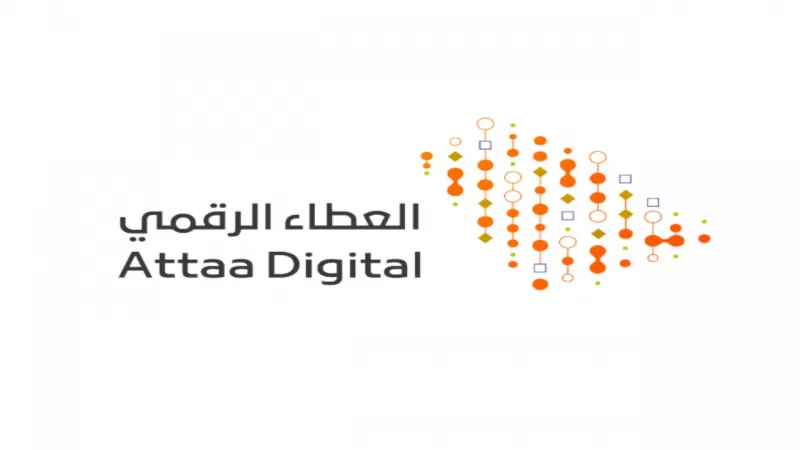 مبادرة العطاء الرقمي السعودي  توفر دورات تدريبية مجانية عن بُعد مع شهادة حضور