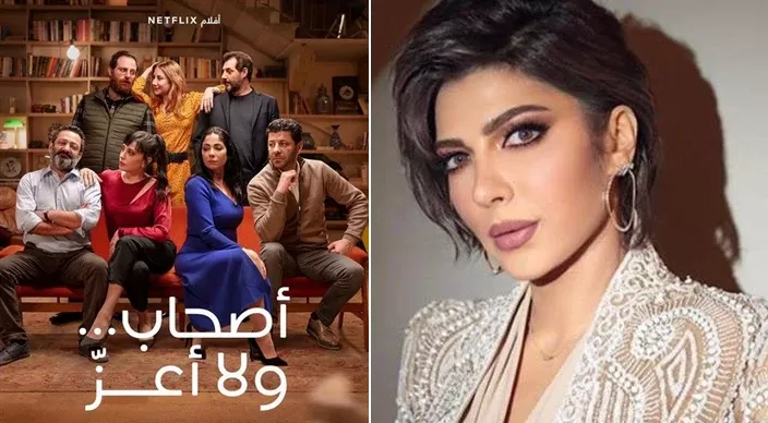 أصالة نصري تصعق الجميع برأيها في مشهد خلع الملابس الداخلية لمنى زكي في “أصحاب ولا أعز”