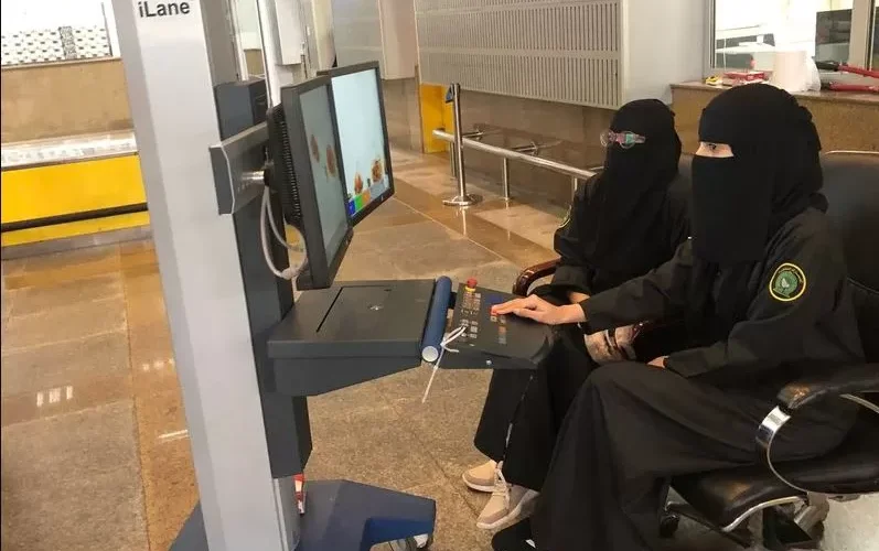 خطوات التقديم على وظائف الأمن العام للنساء 1443 والشروط المطلوبة