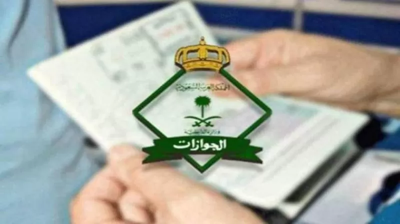 تنبيه هام جداً من وزارة التجارة لجميع المقيمين في السعودية .. أيام لبدء حملة تفتيش وطرد كبيرة والعقوبات جسيمة .. تفاصيل مهمة لتجنب الترحيل