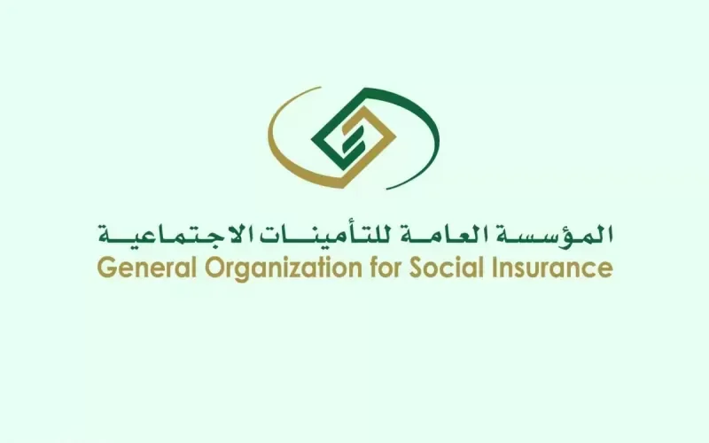 شرح حاسبة احتساب التأمينات في السـعودية للمواطن والمقيم