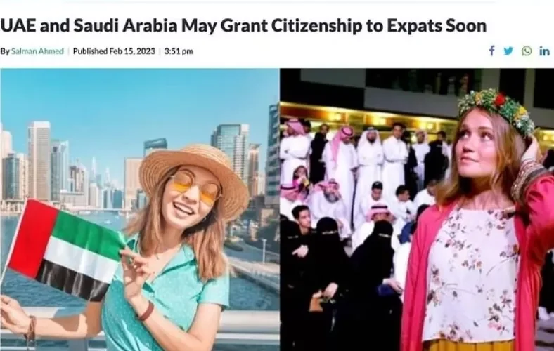 تضليل متداول تدحضه التفاصيل.. لغط الجنسية للمقيمين بالسعودية والإمارات