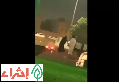 مشهد صادم لـ “متحرش الخرج” .. سعودي يتحرش ويطارد فتاة تبيع في الحديقة وعندما رفضته ضربها بقوة (فيديو)