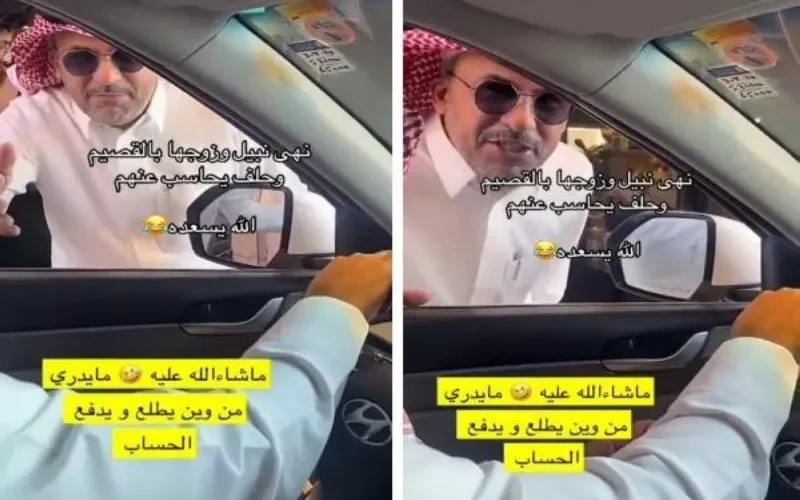 بالفيديو:  سعودي يحرج نهى نبيل بفلوسه في ستاربكس في القصيم