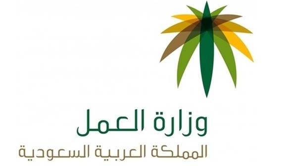 للمغتربين اليمنيين .. السعودية تعلن بدء تطبيق عقود نظام “العمل المرن”
