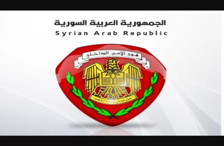طعنها ثم أحرقها.. مراهق سوري يقتل شقيقته الطفلة لأنها رفضت تحرشه بها
