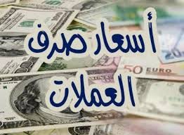 الصحة العالمية تحسم الجدل بشأن استخدام “الأسبرين” لعلاج كورونا