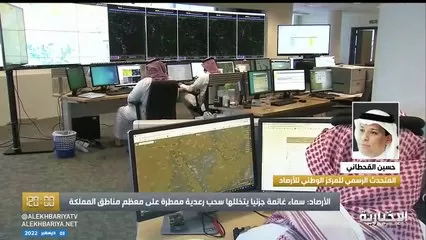 المركز الوطني للأرصاد يحذر من سحب رعديه يتخللها امطار على معظم مناطق السعودية