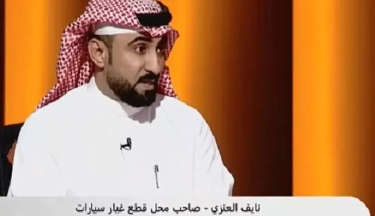 بالأسعار..  قطع غيار السيارات في السعودية بخمسة أضعاف سعرها الاصلي خارج السعودية وهذه طريقة استيرادها من الخارج بأقل تكلفة